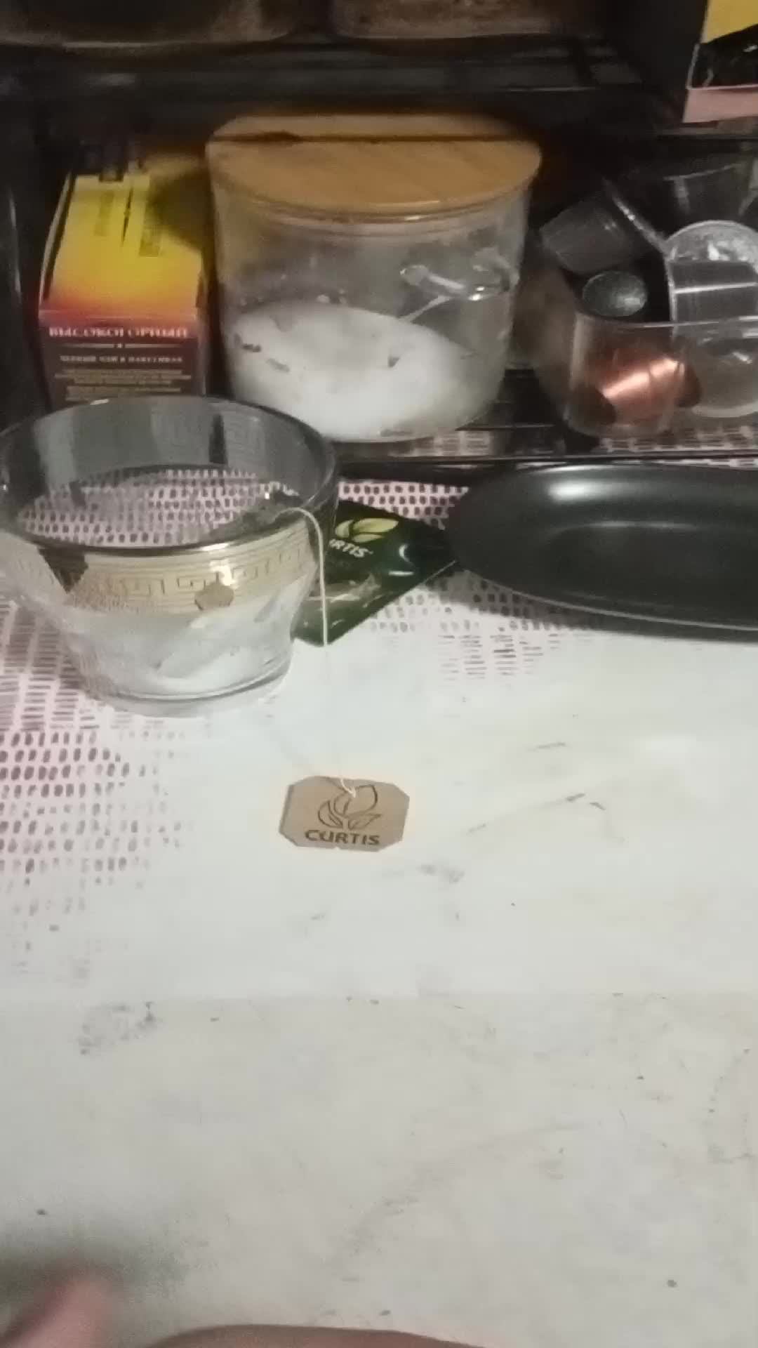 чаек