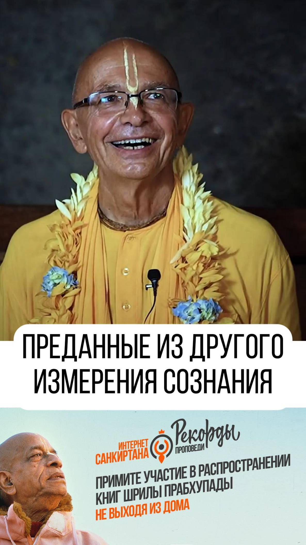 Первый раз увидел людей в другом измерении!