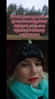 Продажа #цитаты