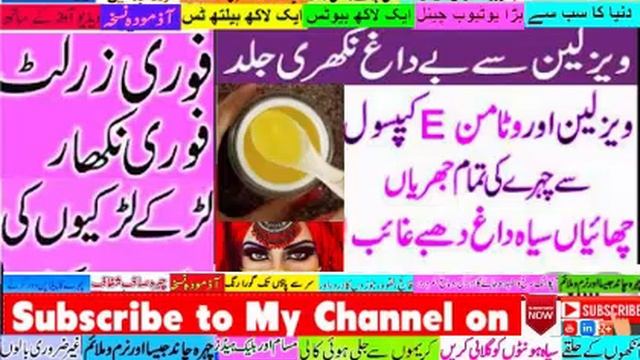 Bleach Karne Ka Tarika 15 Minutes Skin Whitening Foaming Facial Bleach Get F