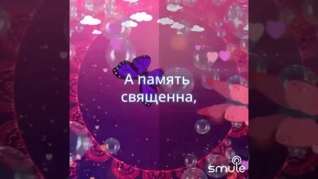 Я прошу тебя простить