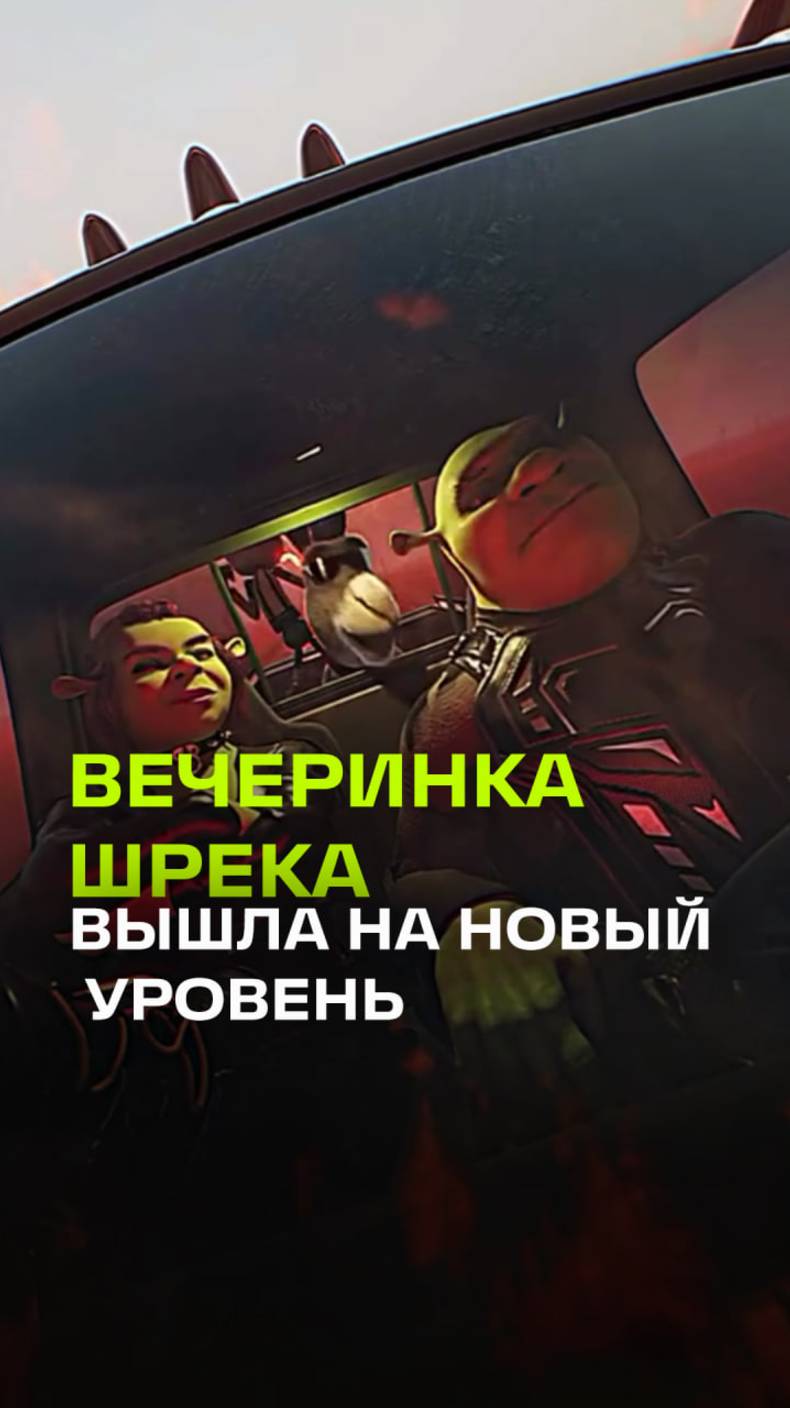 В сети проявился видеоклип с известным мультфильмом Шрек