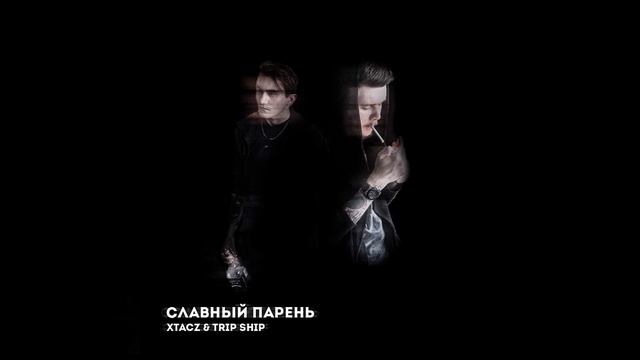 Без обид