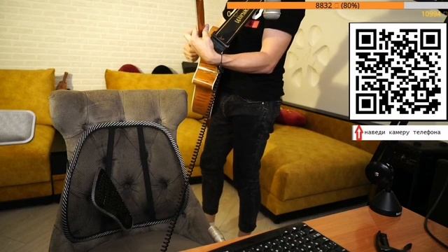 Про игру на гитаре стоя.