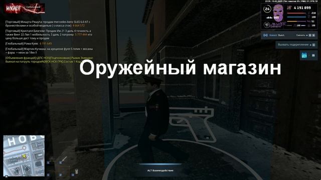 Вуди Тэйл. ПГ+ДМ