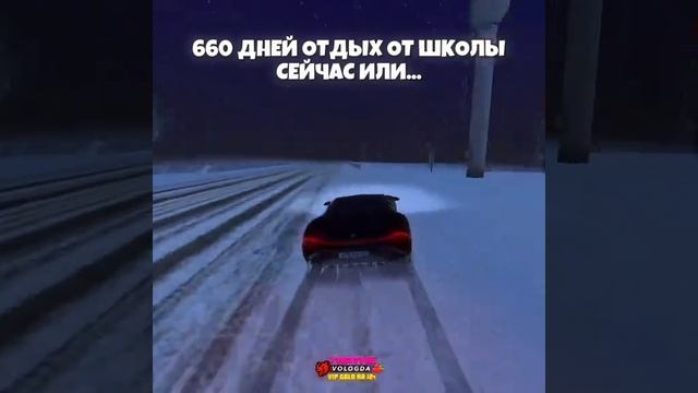 блек раша
