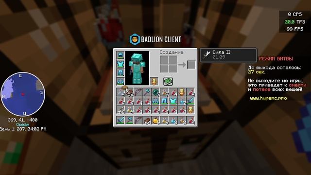 👾скинул типка в трапку! hypemc grief сливаю суприма в трапе и он сгорел👾