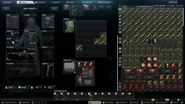 Лаборатория! Полутался просто! Escape from Tarkov PvE!