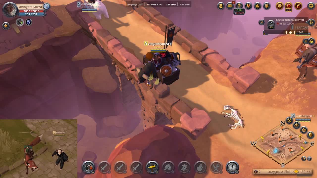 Играю с нуля . Новичок :) AlbionOnline