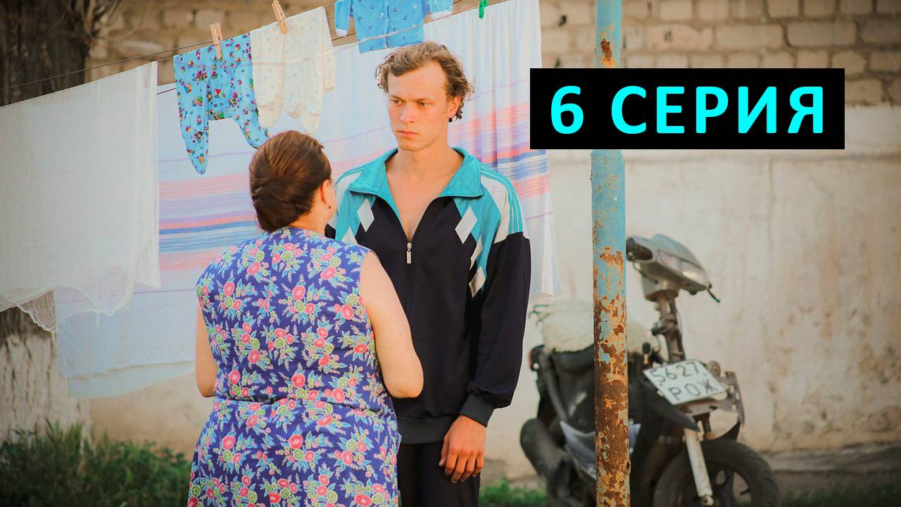 Уголь 6 серия в хорошем качестве