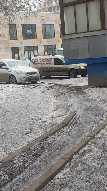 когда забилась канализация мкд. вызываем спецов