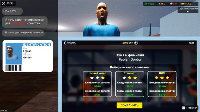 Открыл свой тренажерный зал! Gym SIMULATOR 2024!