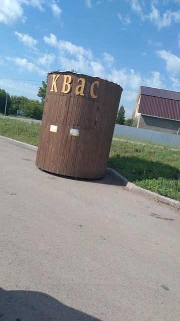 20240711_095559