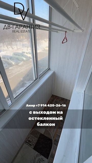 г. Комсомольск-на-Амуре, ул. Щорса, д. 89