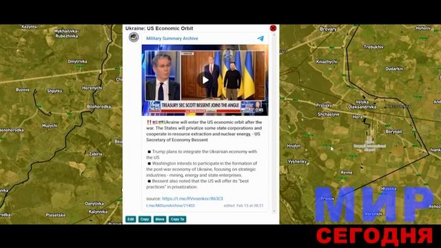 СВЕЖАЯ_СВОДКА_15_февраля!_только_что!_Что_происходит_прямо_сейчаc