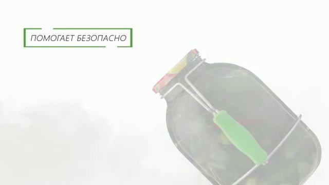 Универсальный захват для стеклянных банок