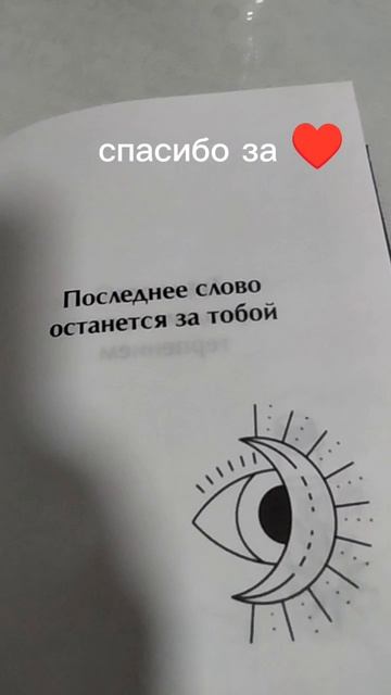 последние вселенной