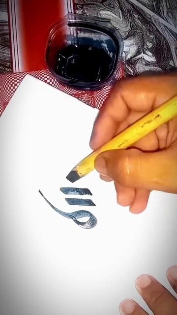 Allah calligraphy|Arabic calligraphy 🧑🎨✨#allah #islam #youtubeshorts