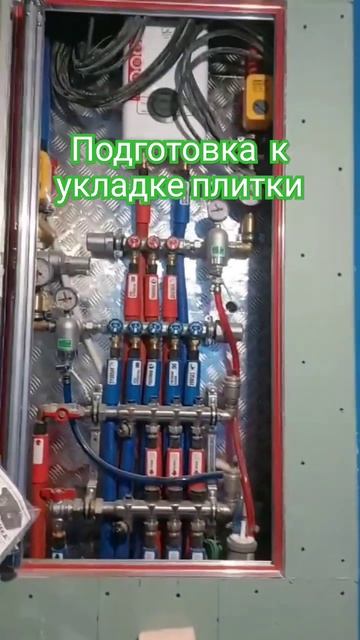 Подготовка к укладке плитки #ремонтквартирымосква #александрновиков #дизайнинтерьера #ремонтквартир