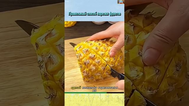 Лайфхаки