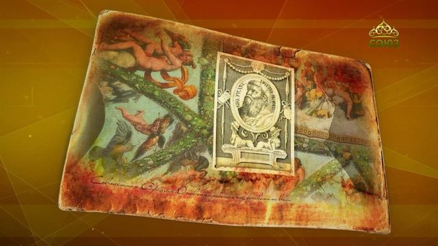 Простые истории. Живописец Джованни Франческо Пенни
