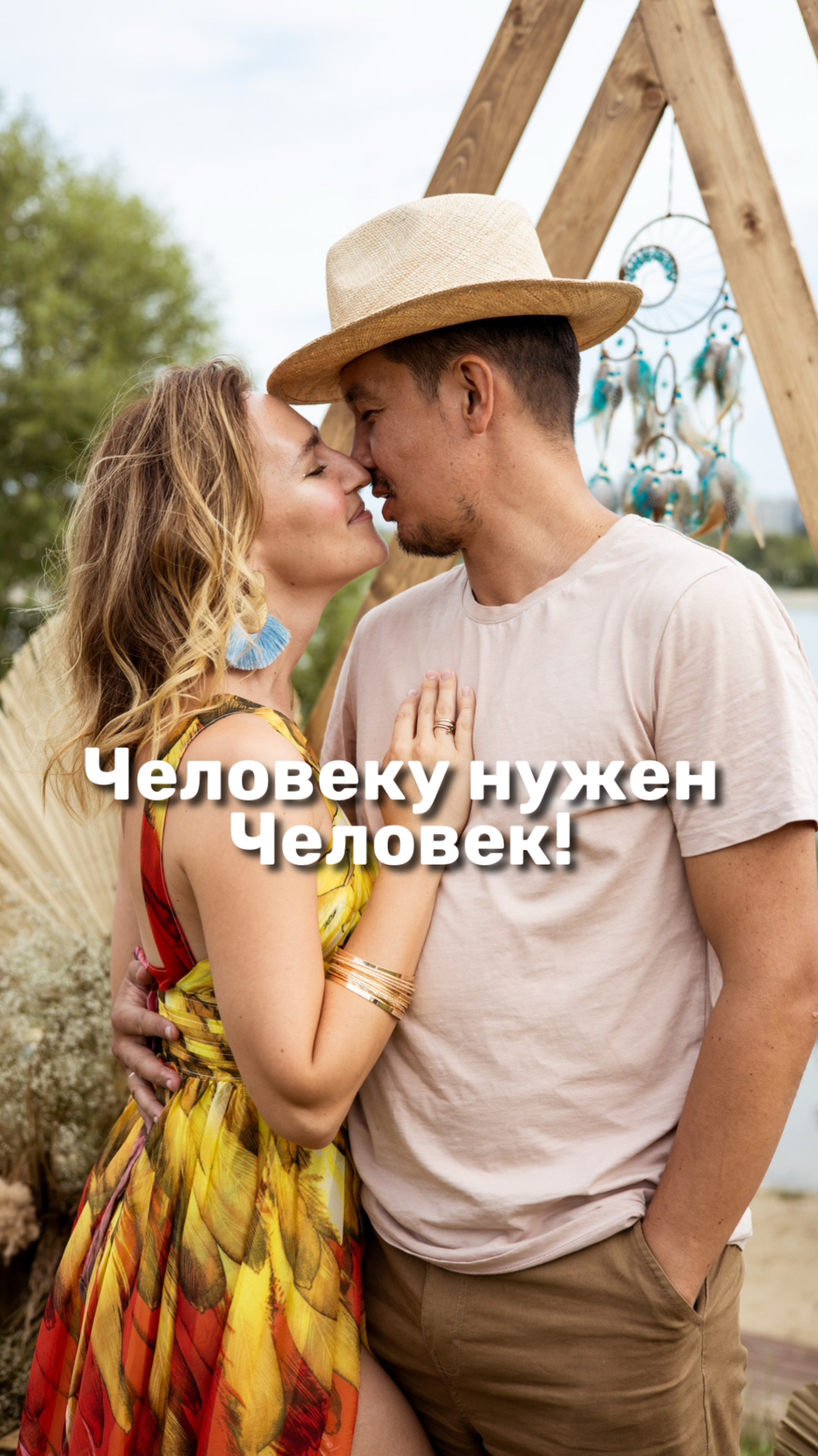 С днем влюбленных!
Ваш Алексей "ты тоже так можешь" Скурихин!