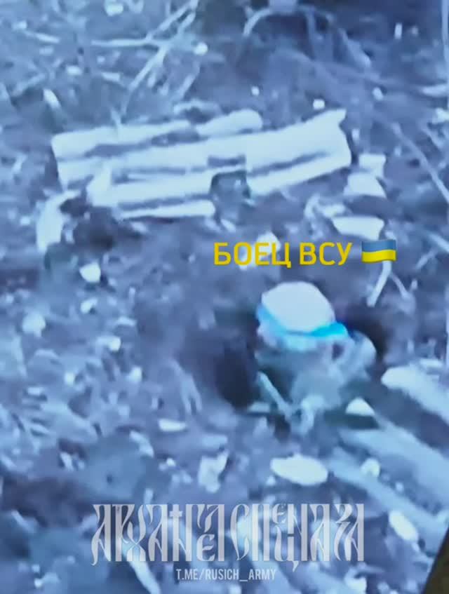 ВСУшник спрятался от FPV-дрона в норе ✝