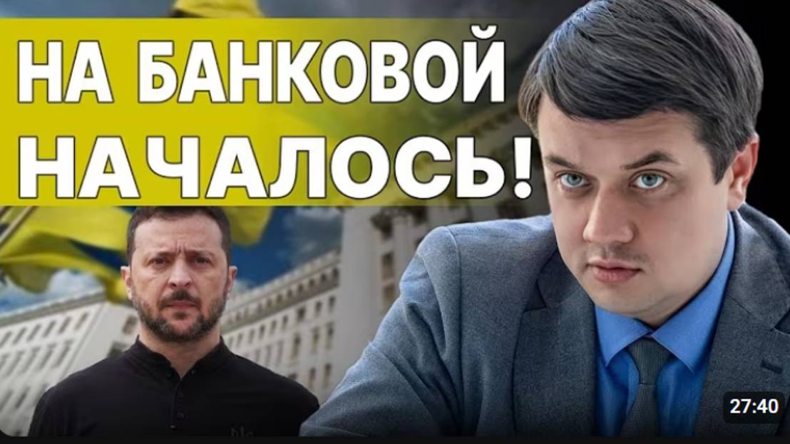 СКАНДАЛ! ВЭНС ШОКИРОВАЛ ВЕСЬ МЮНХЕН! РАЗУМКОВ: ЗЕЛЕНСКИЙ РЕЗКО ОТКАЗАЛ США! ПУТИН ВЫСТАВИЛ УСЛОВИЕ