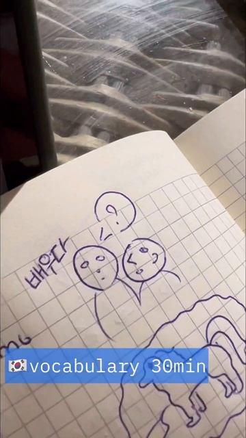 учу языки день 16. английский и корейский✨
