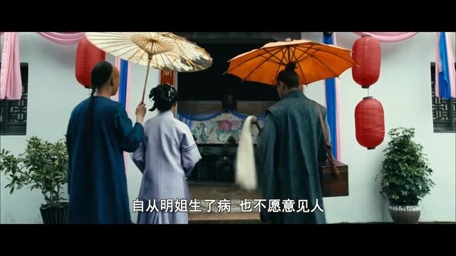 【ENG】Taoist Doctor Fu Qingzhu | Drama Movie | Costume Movie | China Movie Channel ENGLISH