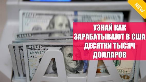 🌈 Реально деньги в контакте ☑ Мастер заработка