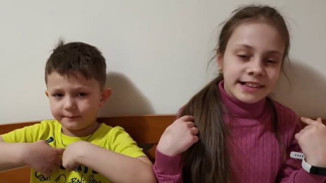 Маша и Вова