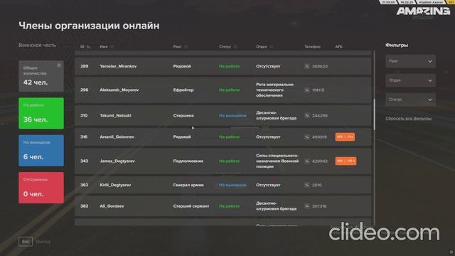 vc-rozysk_gqQkCzjE