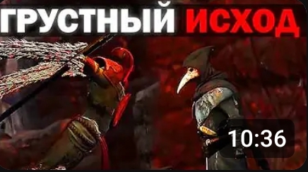 видео из ютуба 926