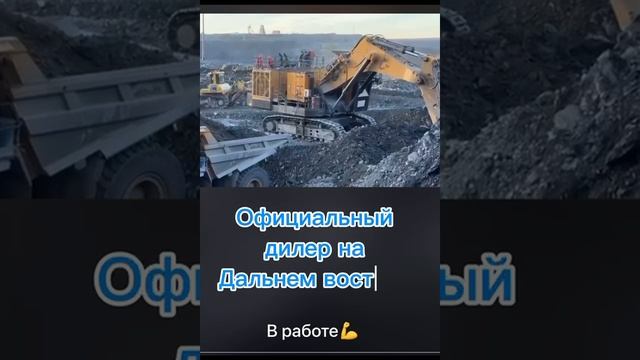 ROCK STEEL- Запчасти для спецтехники CATERPILLAR, KOMATSU, HITACHI, VOLVO.