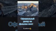 ROCK STEEL- Запчасти для спецтехники CATERPILLAR, KOMATSU, HITACHI, VOLVO.