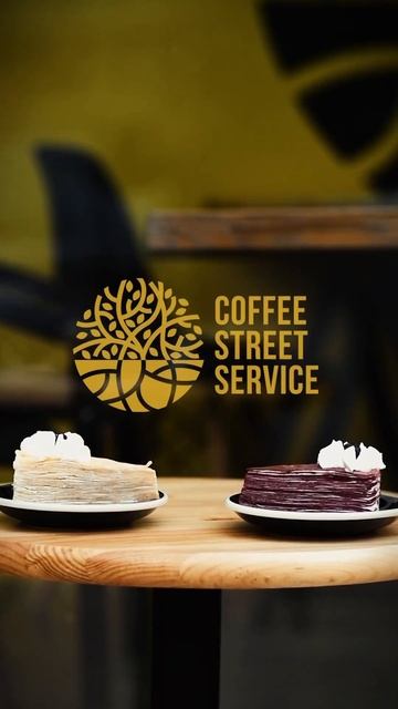 Кофейни Coffee Street Service