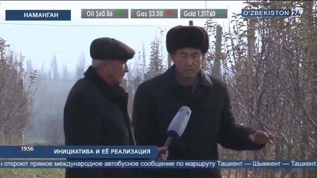 Превращение низкоурожайных земел в садоводческие