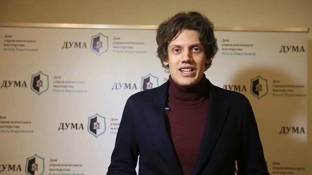 Отзыв Сергея Касьянова о тренинге «Результативное управление» 14.02.2020