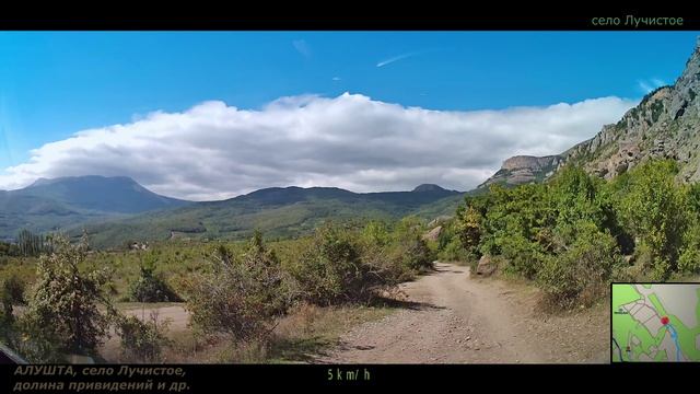 Алушта, Долина привидений, гора Демерджи. Крым