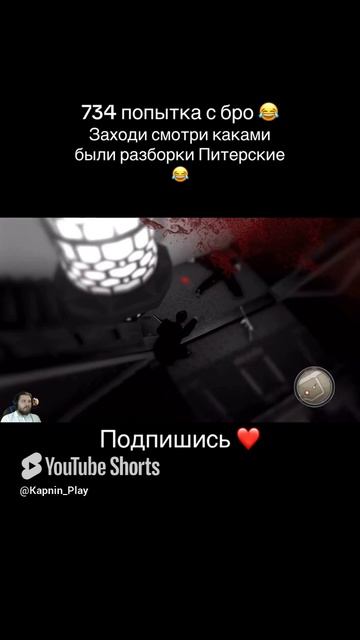 #игры #прохождение #симуляторы #угар #смешно #приколы #юмор #mafia2