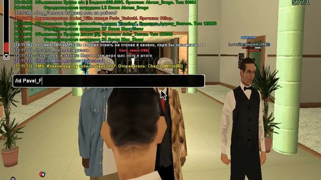 Танцующий Охранник. (Samp-Rp.Ru XV Server)