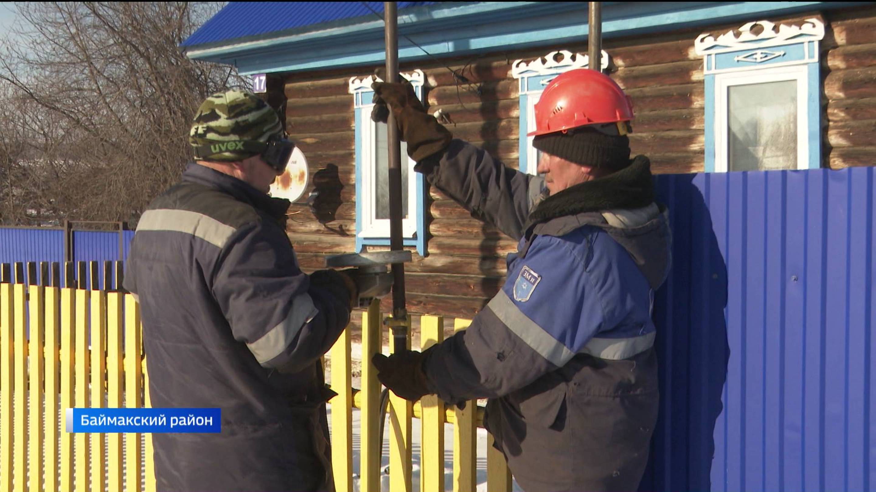 Голубое топливо появится в 181 населенном пункте: как в Башкирии проходит газификация