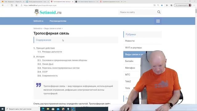 О_куполе__и_метеоритах. (720p)