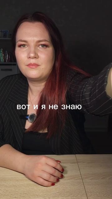 Шептиева цифровой психолог.mp4