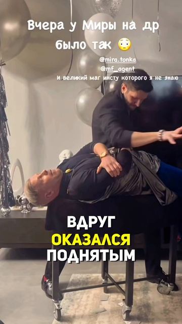 Митя Фомин в шоке! #shorts