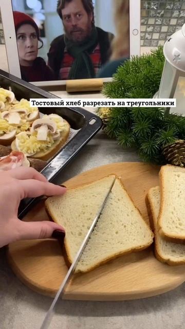 Горячий бутерброды