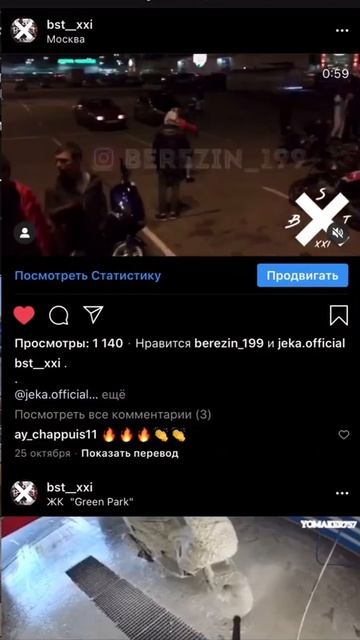Скачать видео через бота