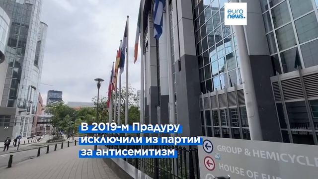 Обыск в Европарламенте по делу о российском влиянии