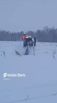 горный снегоход